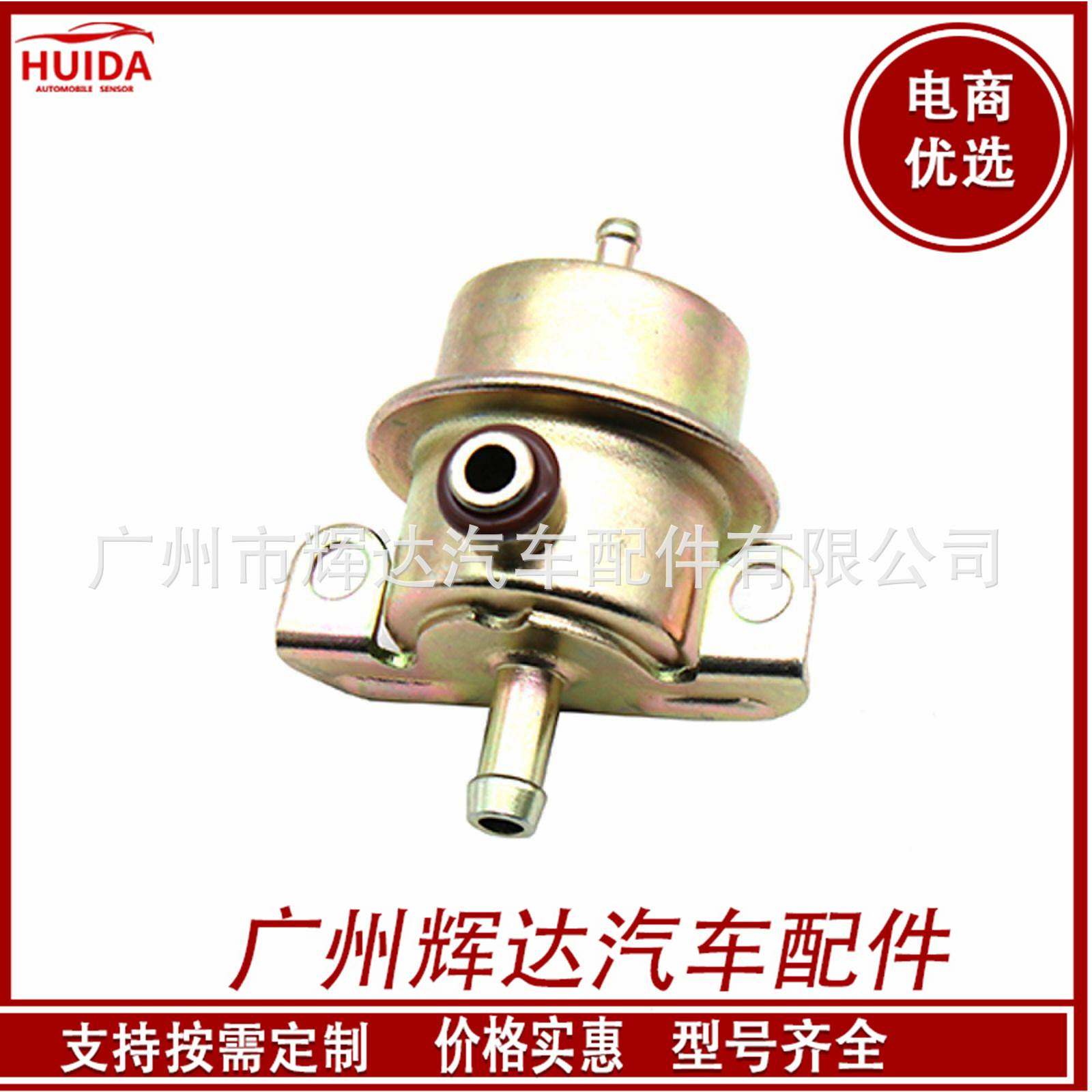 13531722040 0280160294适用沃尔沃全新燃油压力调节器ETC8494,机械设备,汽修设备,淘宝优惠券,粉丝福利购,淘宝优惠卷