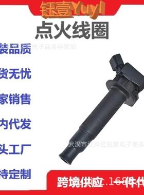 跨境点火线圈909190223990919T200290919T2006IgnitionCoil