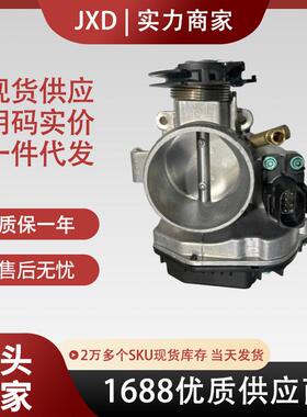 .适用大众高尔夫L4 2.0L节气门 037133064B 037133064F