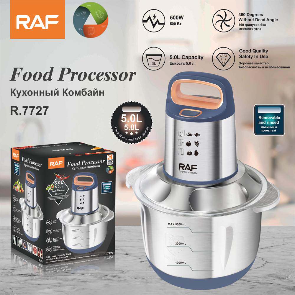 RAF欧规绞肉机家用打粉机粉粹机辅食机婴儿专用绞肉机家用五升