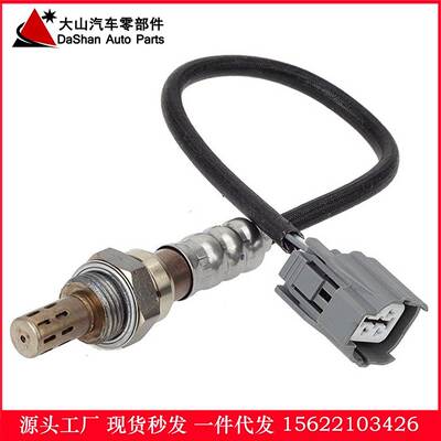 现货跨境热供 234-4125 Downstream 氧传感器 厂价