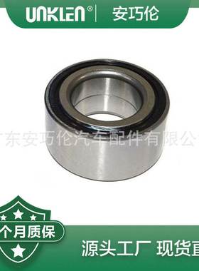 适用揽胜极光 轴承总成 LR125663 LR024508 C2P12624 C2D58913