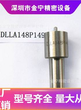 DLLA148P149 欧亚编码0433171134/F019 121 103适用于V0LV0-TD122