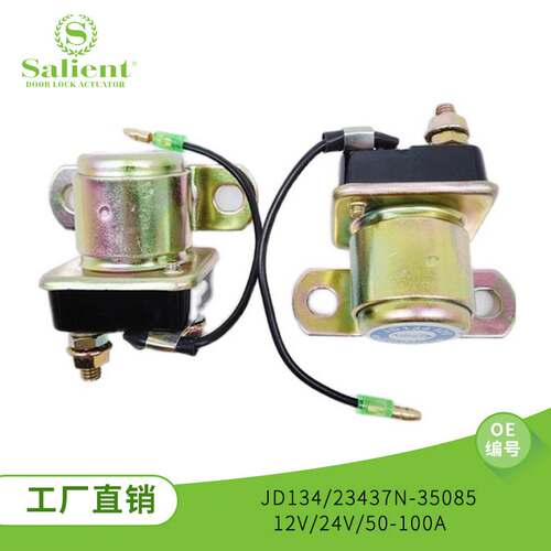 减速起动继电器 JD134/234 37N-35085 适用于CUMMINS