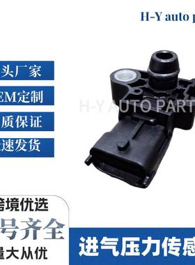 0281002487 现货进气压力传感器 SU14803