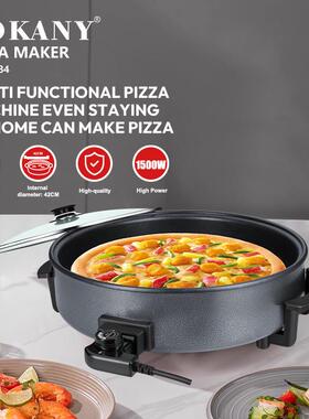 跨境SOKANY07084披萨机家用电锅蒸煮煎炒炸焖炖加热锅