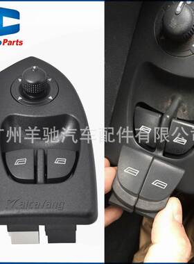 735315619 6554.T3电动车窗开关玻璃升降器开关适用于菲亚特Fiat