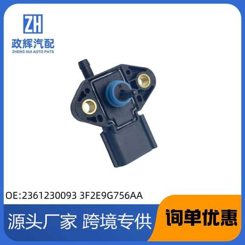 0261230093适用于油轨燃油压力传感器3F2Z9G756AC