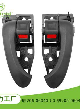 适用丰田凯美瑞 2007~2011汽车门把手69206-06040-C0汽车门拉手
