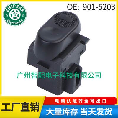 901-5203 12862662适用于Cascadia玻璃升降器单开关车窗开关
