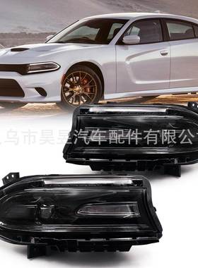 适用于道奇CHARGER2015-2022年HID氙气照明车头灯一对68214398AA