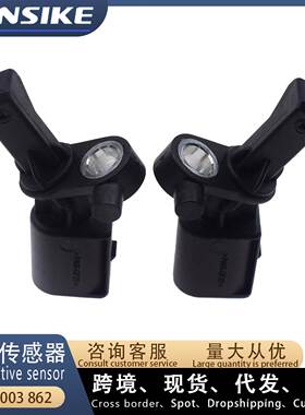 适用大众奥迪A4 Q5 Q7 途锐跨境ABS传感器 WHT003862 6Q0927808B