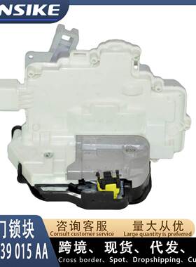 8E0839015AA 适用奥迪A4 B7 A6 C6 左后车门锁块 闭锁器