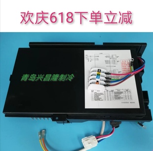 1559478 海信变频空调主板1511022H 139D PCB