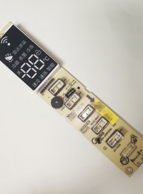 17131000004041 适用美的冰箱 BCD-432WGPZM 控制板显示板