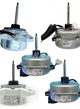 适用海尔变频空调室外机直流 风机电机0010403322A/0010401254