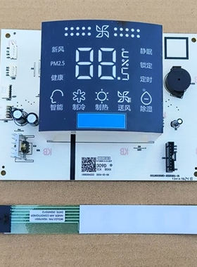 适用海尔空调柜机圆柱机KFR-50 72显示屏按键膜触摸条162470001/4