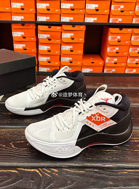 Nike/耐克 Jordan Zoom Separate东契奇男子实战篮球鞋DH0248-051