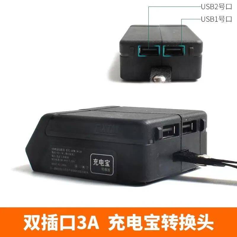 DAYI DONGKEWEIXI BOSCH DAYI XIAOQIANG 배터리 변환 DAYI A3A6 본체를 보조 배터리로 사용할 수 있습니다