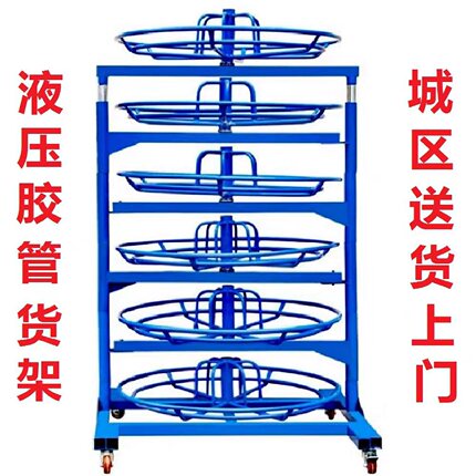 厂家直销液压胶管货架高压油管转盘定制铜管线缆带轮旋转折叠货架