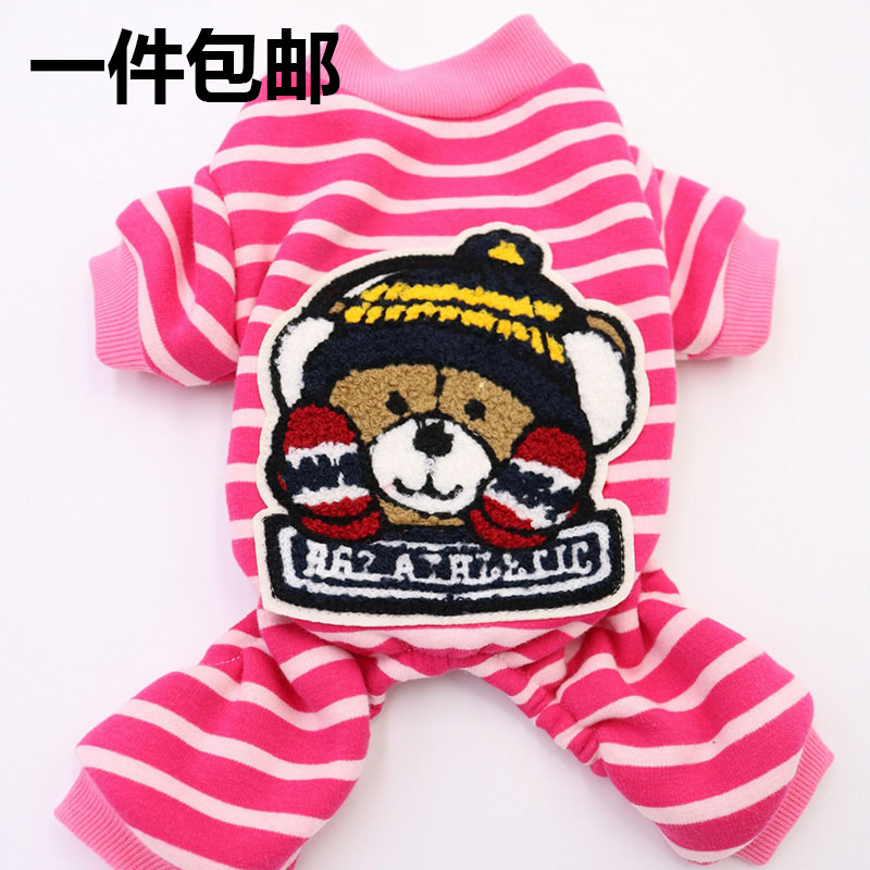 泰迪宠物狗狗衣服秋冬装小型犬比熊贵宾法斗幼犬冬装四脚服饰包邮
