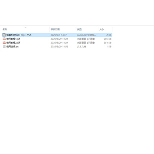 CAD插件闭合线批量面积标注CAD标注面积亩CAD标注面积公顷CASS插