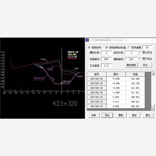 CAD横断面工具可以提取断面线偏距高程输出到表格横断面插件CASS