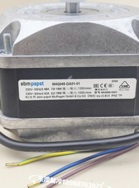 ebmpapst罩极电动机M4Q045-DA01-01 29W36w60W70w86W90w110W电机