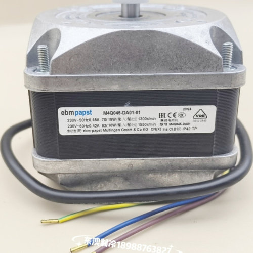 ebmpapstM4Q045-DA01-01电机70w