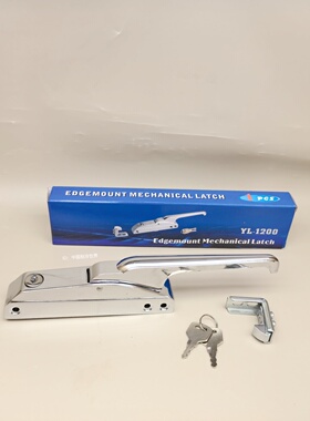 玉龙 YL-1200配件冷库门把手冰柜厨房设备冰箱门锁冷藏门拉手弧形