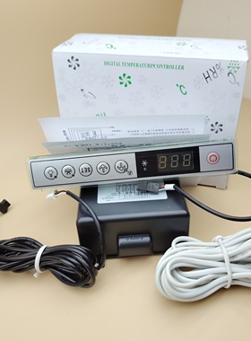 SF-283F-L温控器果保鲜柜冷柜蔬菜肉类食品冷藏柜数显温度控制器