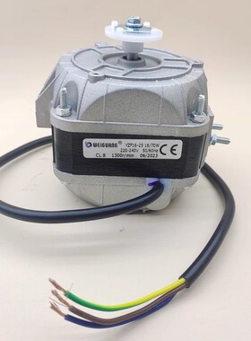 微光YZF16-25 70W雪柜风扇罩极电机冰箱散热马达33W40W70W95W120W