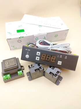 尚方温控器蛋糕柜雪柜外置继电器SF-202饮料展示冷柜温控仪 风机