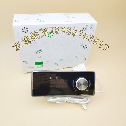 尚方SF-160L星星冰箱汇美温控器