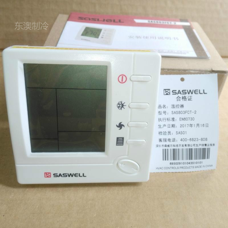 英国森威尔温控器Saswell温控器