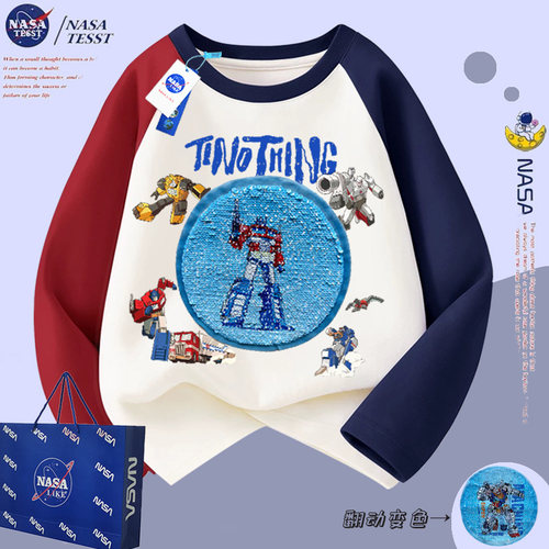 NASA联名男童亮片变形金刚T恤春
