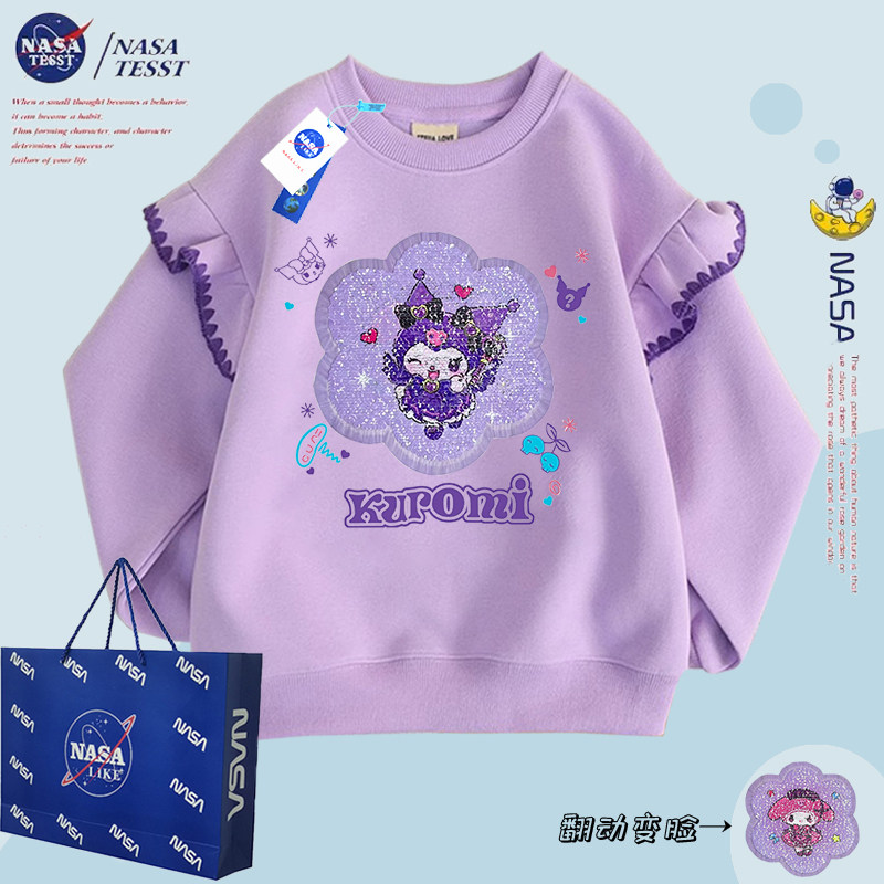 NASA联名女童库洛米亮片变脸卫衣