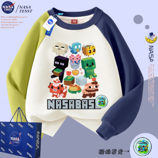NASA联名男童发光我 世界卫衣儿童秋冬加绒女童卡通可爱拼色上衣
