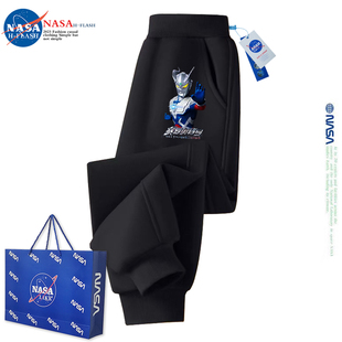 NASA联名奥特曼卫裤男童加绒保暖休闲潮酷运动裤儿童秋冬束脚长裤