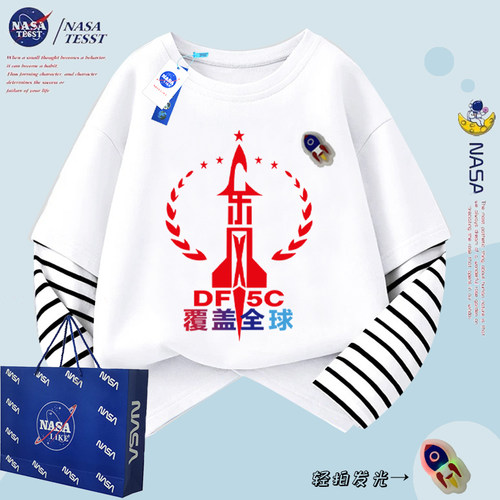 NASA联名女童发光东风5c假两件t