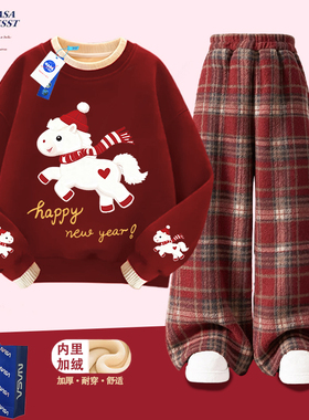 NASA联名女童马年红色假两件卫衣套装儿童秋冬加绒新年两件套装服