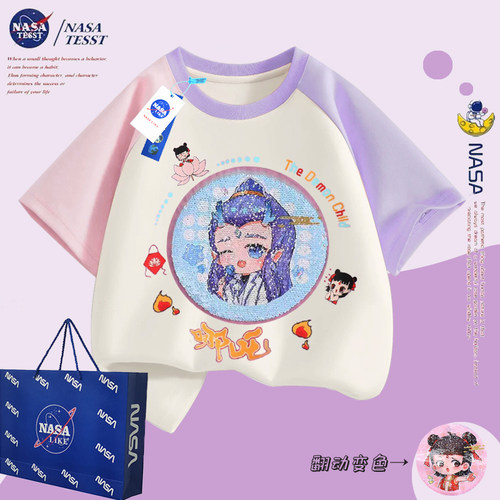 NASA儿童哪吒敖丙变脸短袖T恤