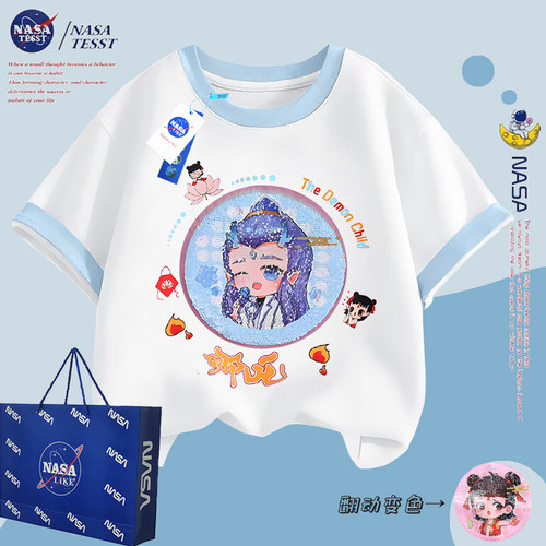 NASA联名哪吒敖丙变脸纯棉短袖t