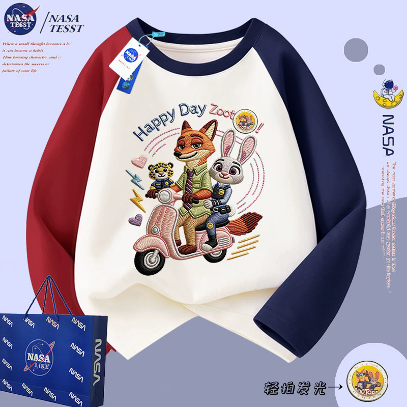 NASA联名发光疯狂动物城男童纯棉长袖T恤儿童春秋女童插肩袖上衣