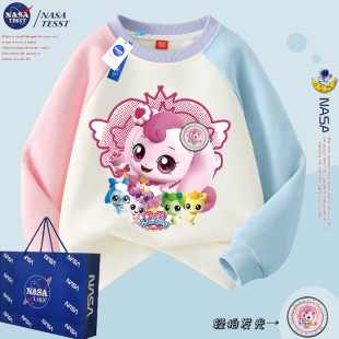 NASA联名女童奇妙萌可变脸长袖 卫衣儿童秋冬加绒女孩卡通拼色上衣