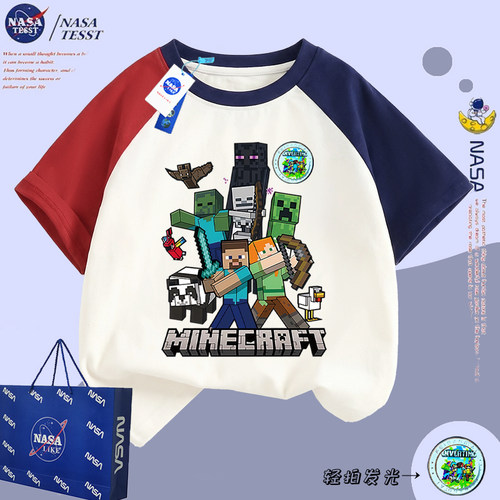 NASA联名我的世界男童发光T恤夏