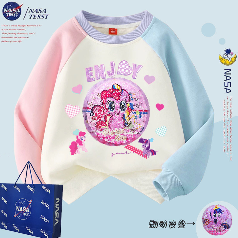 NASA联名女童亮片小马宝莉卫衣秋