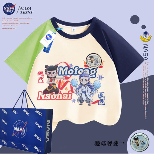 NASA联名哪吒敖丙发光短袖T恤
