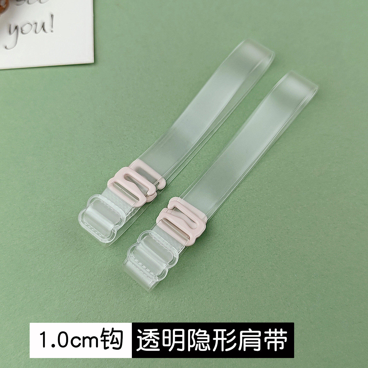 外露肩磨砂肩带透明隐形文胸带子