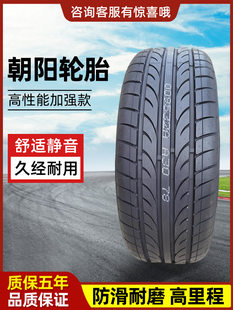 Солнечный шина byd династия Тан шина 26540R22 265/40R22 106V Tengshi x Постоянный 001